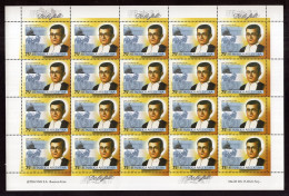 Argentina - 1999 - Canonization Of Brother Héctor Valdivielso Sáez - Unused Stamps