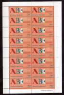 Argentina - 1995 - XXI International Book Fair 1995 - Unused Stamps