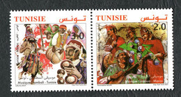 2021-  Tunisie - Emission Commune Tunisie – Maroc Musique Stambali Et Gnaoua- Bande De 2 Timbres - MNH** - Tunisie (1956-...)