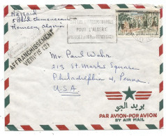 ALGERIE E.A. 1FR MEDEA SEUL LETTRE AVION TLEMCEN 1962 POUR USA + AFFRANCHISSEMENT VERIFIE - Lettres & Documents