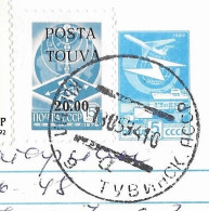 KYZYL TOUVA RUSSIE 1994 - AFFRANCHISSEMENTMIXTE ENTIER POSTAL D URSS, RUSSIE, SURCHARGE SUR TIMBRE SOVIETIQUE, - Brieven En Documenten