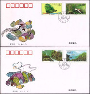 China FDC/1995-3 Dinghu Mountains Nature Reserve 2v MNH - 1990-1999