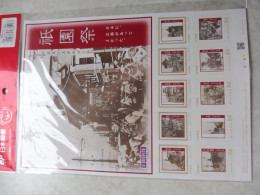 Japon Serie Complete Neuf ** Mnh 2023      4 Set Encore Emballé Parfait Etat Perfect - Nuovi