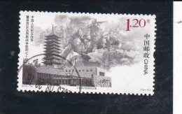 China 2015-20 (13-10) J 70th Annv Of WWII -- Pingxingguan Victory Memorial Hall Used - Usados