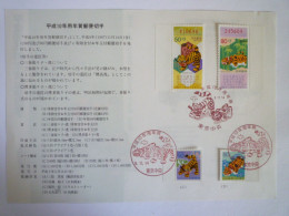 2023 - 2210  Jolis Timbres JAPONAIS  Sur Document  1998   XXX - Lettres & Documents