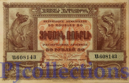 ARMENIA 50 DRAM 1919 PICK 30 AU - Armenien