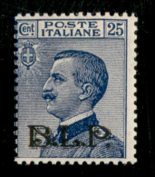 Regno - Servizi - 1922 - 25 Cent (8 - Varietà) Punto Tra O E S Di Poste - Gomma Originale - Non Catalogato - Diena - Autres & Non Classés