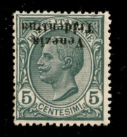 Occupazioni I Guerra Mondiale - Trentino-Alto Adige - 1918 - 5 Cent (21aa) Con Soprastampa Capovolta - Gomma Integra (45 - Other & Unclassified