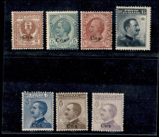 Colonie - Egeo - Coo - 1912 - Soprastampati (1/7) - Serie Completa - Gomma Integra - Sonstige & Ohne Zuordnung