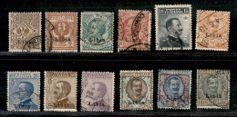 Colonie - Libia - 1912/1915 - Soprastampati (1/12) - Serie Completa - Usata (1100) - Otros & Sin Clasificación