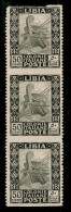 Colonie - Libia - 1924 - 50 Cent Pittorica (51m) - Striscia Verticale Di Tre Non Dentellata In Orizzontale - Gomma Integ - Altri & Non Classificati