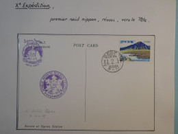 DB15 JAPAN  BELLE  CARTE  RARE SHOWA 1968 ANTARTIC Xeme  EXPEDITION JAPONAISE  AU POLE SUD  +IER RAID REUSSI+++ - Storia Postale