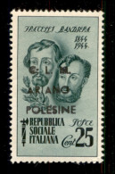 Emissioni C.L.N. - Ariano Polesine - 1945 - 25 Cent Bandiera (Errani 44 L) - Con ; Dopo C - Gomma Integra - Autres & Non Classés