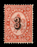 Europa - Bulgaria - 1884 - 3 Su 10 Stot (21/I) - Gomma Originale - Andere & Zonder Classificatie