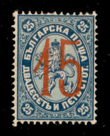 Europa - Bulgaria - 1884 - 15 Su 25 Stot (23/Ii) - Gomma Originale - Other & Unclassified