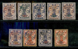 Oltremare - Iran - 1903 - Poste Persiane (206/214) - Serie Completa - Gomma Originale - Otros & Sin Clasificación