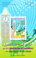 2004-Tunisie/ Y&T 1524 - 17éme Anniversaire Du Changement (retiré Du Service Depuis 24/01/2011) -- Prospectus - Orologeria