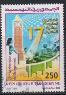 2004-Tunisie/ Y&T 1524 - 17éme Anniversaire Du Changement (retiré Du Service Depuis 24/01/2011) --  Obli - Horlogerie