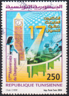 2004-Tunisie/ Y&T 1524 - 17éme Anniversaire Du Changement (retiré Du Service Depuis 24/01/2011) --  Obli - Horlogerie