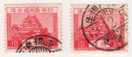 JAPON - 1937 - - Used Stamps