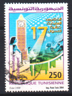 2004-Tunisie/ Y&T 1524 - 17éme Anniversaire Du Changement (retiré Du Service Depuis 24/01/2011) --  Obli - Uhrmacherei