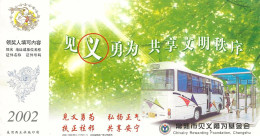 China 2 Poststukken Waarvan 1 Gelopen Bus Autobus - Busses