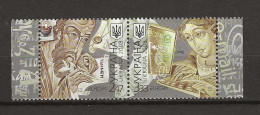 2008 MNH Ukraine Postfris** - 2008