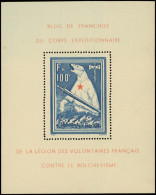 ** Spécialités Diverses - L.V.F. 1 : BF Ours, TB - Francobolli Di Guerra