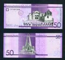 DOMINICAN REPUBLIC  -  2015 50 Pesos UNC  Banknote - Dominicana