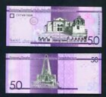 DOMINICAN REPUBLIC  -  2015 50 Pesos UNC  Banknote - República Dominicana