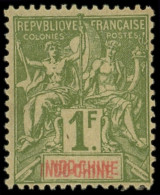 * INDOCHINE 15a : 1f. Olive, DOUBLE Légende INDO-CHINE, TB. S - Other & Unclassified