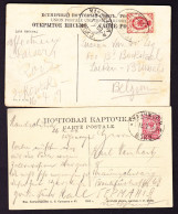 1909/1914 Russische Post In China, Manchuria 3 AK Mit Bahnpoststempel, Teilweise Etwas Fleckig. - Chine