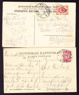 1909/1914 Russische Post In China, Manchuria 3 AK Mit Bahnpoststempel, Teilweise Etwas Fleckig. - China