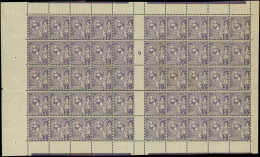 ** MONACO 46 : 5f. Violet, PANNEAU De 50 Mill.0, Pte Rouss. S. 2 Ex Et Craquelure S. 1 Autre, Néanmoins Superbe - Unused Stamps