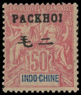 * PAKHOI 12 : 50c. Rose, TB. J - Other & Unclassified