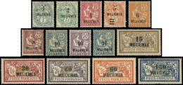 ** PORT-SAID 49/60 : Série De 1921/23, Surchargés De Paris, TB - Otros & Sin Clasificación