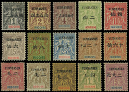 * YUNNAN FOU 1/15 : Série Groupe De 1903-04, TB - Other & Unclassified