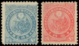 * JAPON 110/11 : 1 1/2 S. Bleu Et 3s. Rouge, TB - Sonstige & Ohne Zuordnung