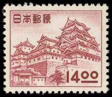 ** JAPON 464 : 14,00 Brun Carminé, TB - Altri & Non Classificati