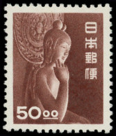 * JAPON 469 : 50,00 Chocolat, TB - Other & Unclassified