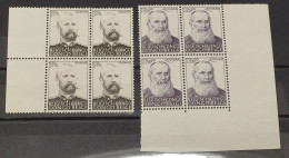 CONGO BELGE  / COB 300/301 En Bloc De 4  / MNH - Unused Stamps