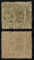 Brazil 1887 Stamp Number 20 Réis Postmark Cancel Vassouras Means broom In The Plural City In Rio De Janeiro State - Oblitérés