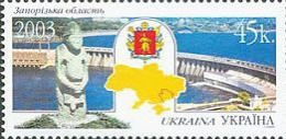Ukraine 2003 Zaporizhye Region Stamp Mint - Factories & Industries