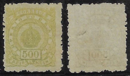 Brazil 1887 Stamp Imperial Crown 500 Réis Unused (US$280) - Oblitérés