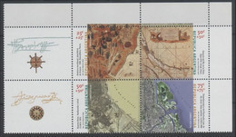 Argentina 1999 Cartography Complete Se-Tenant Set With Cinderellas MNH - Nuevos