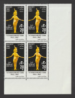 Egypt - 1997 - ( Goddess Selket - Tutankhamun, Discovery Of Tutankhamun's Tomb, 75th Anniv. ) - MNH (**) - Egyptologie