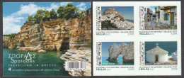 Greece 2023 Sporades Minisheet Of 4 Self-adhesive Stamps - Unused Stamps