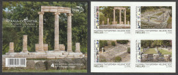 Greece 2023 Ancient Olympia Minisheet Of 4 Self-adhesive Stamps - Nuovi