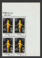 Egypt - 1997 - ( Goddess Selket - Tutankhamun, Discovery Of Tutankhamun's Tomb, 75th Anniv. ) - MNH (**) - Unused Stamps