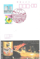 Postal Stationery Postcard, Japan, Cormorant Fishing, Condition As Per Scan, LPS3 - Brieven En Documenten